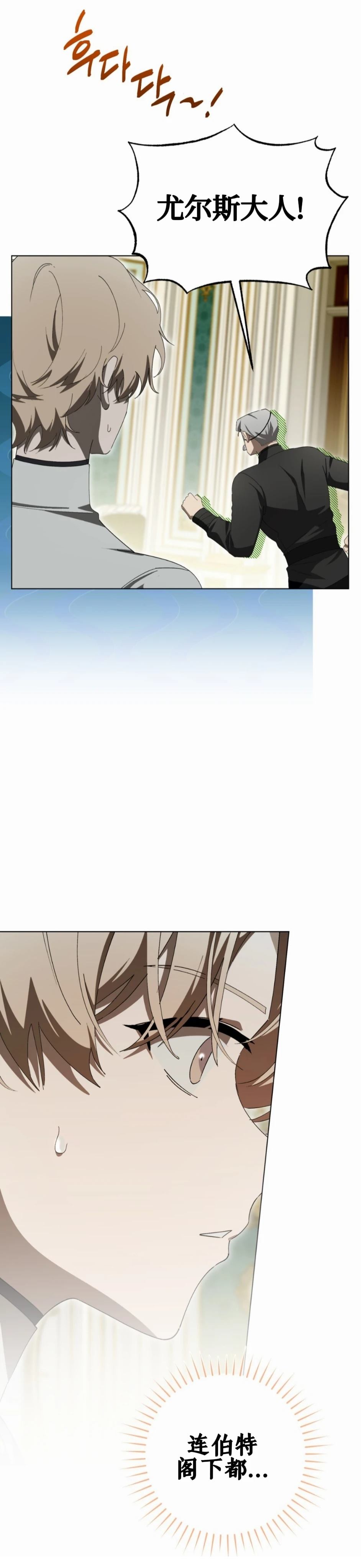 第15话5