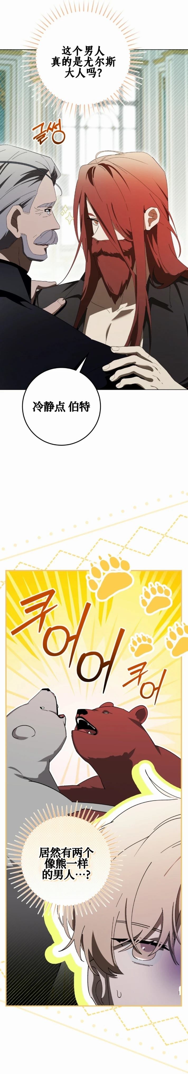 第15话7