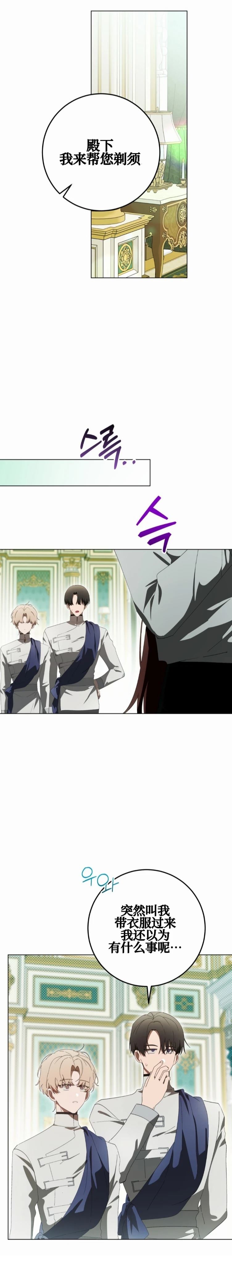 第15话8