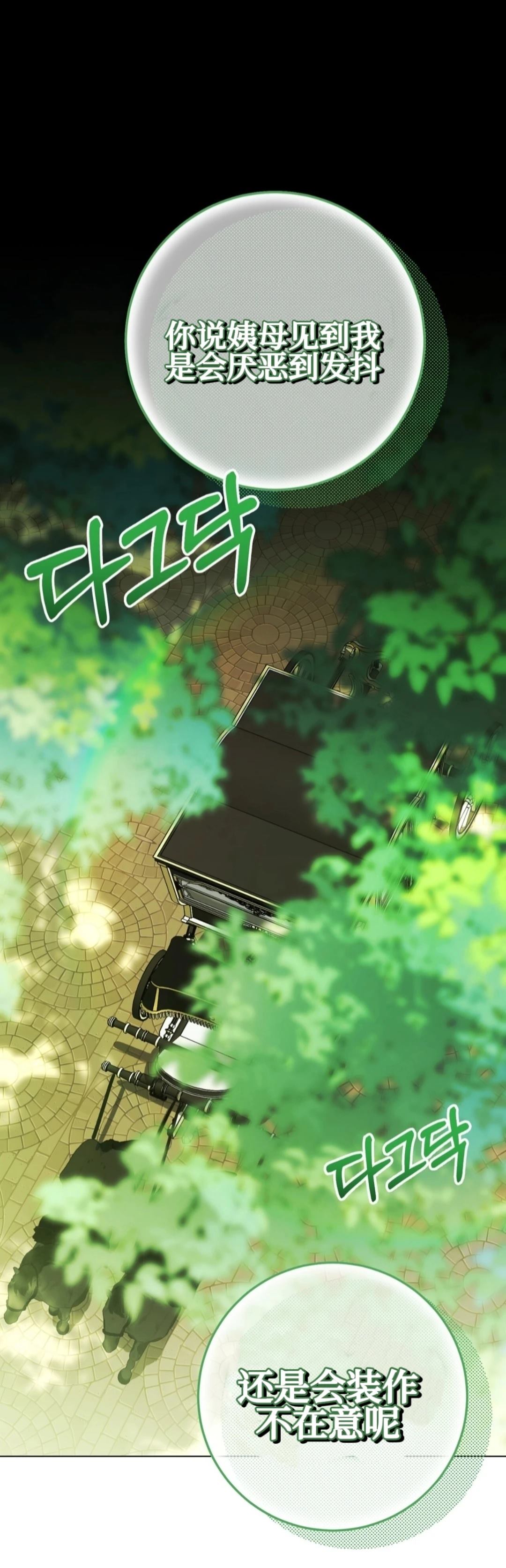 第16话10