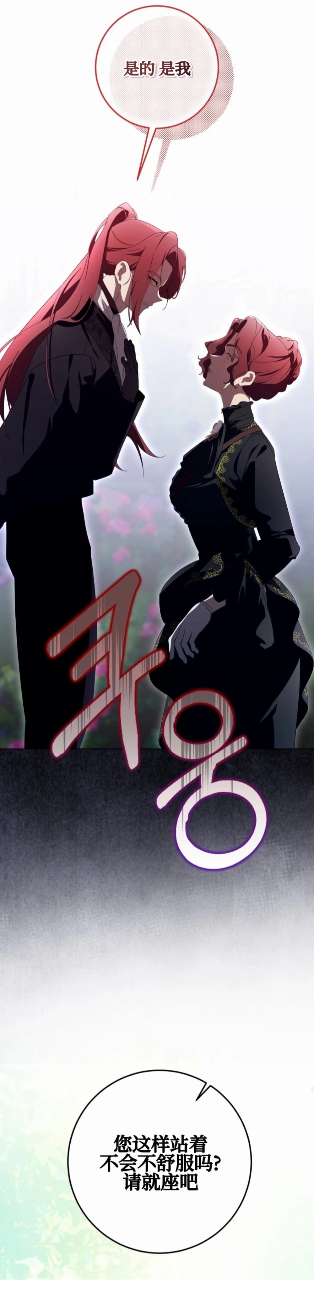 第16话13