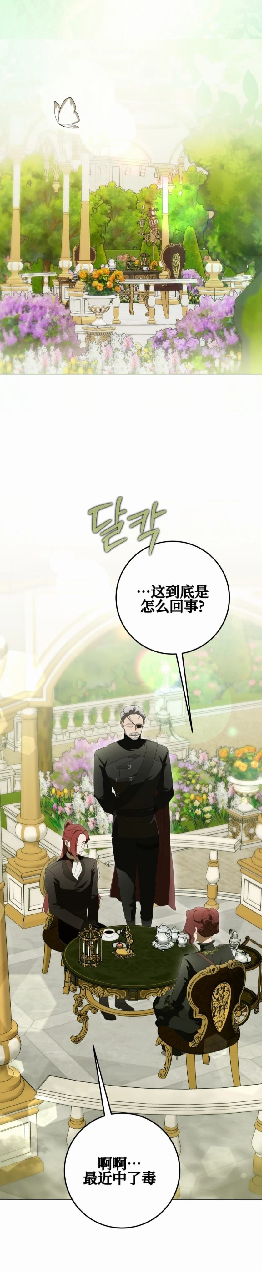 第16话14