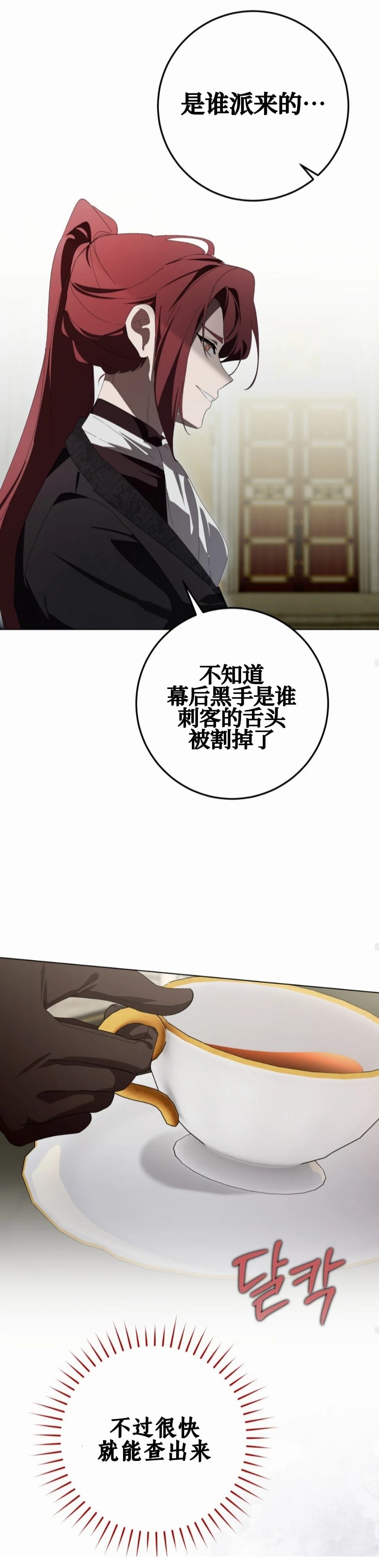 第16话17