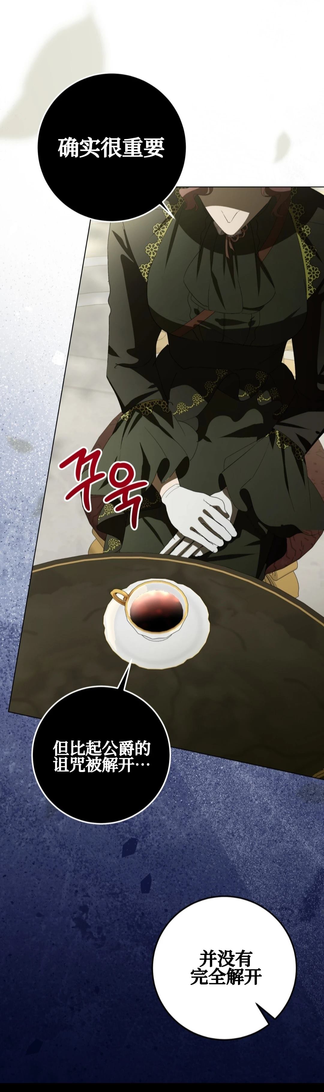 第16话19