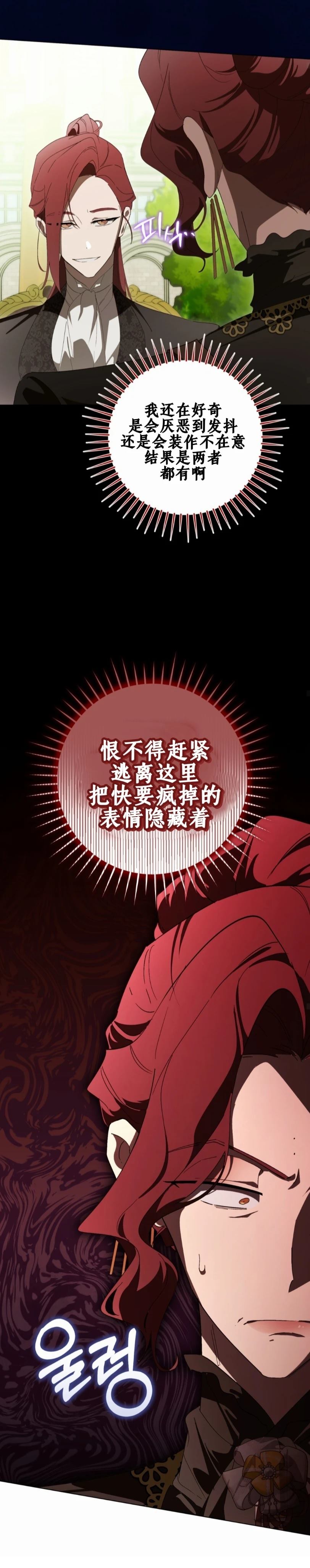 第16话20