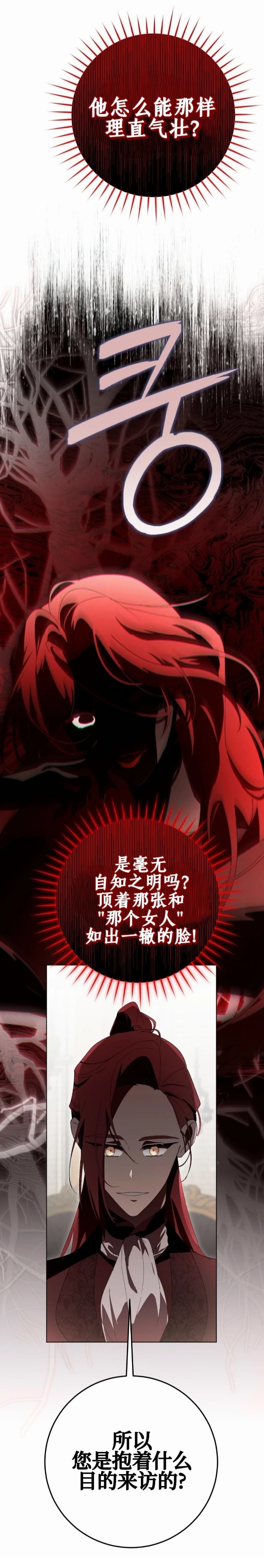 第16话24
