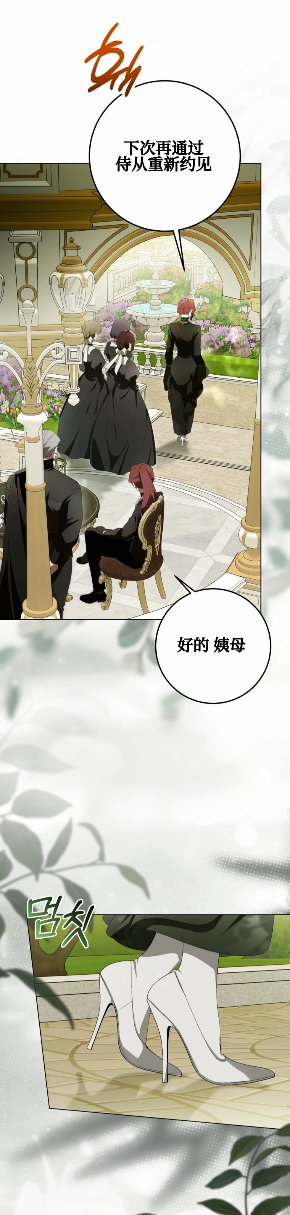 第16话26