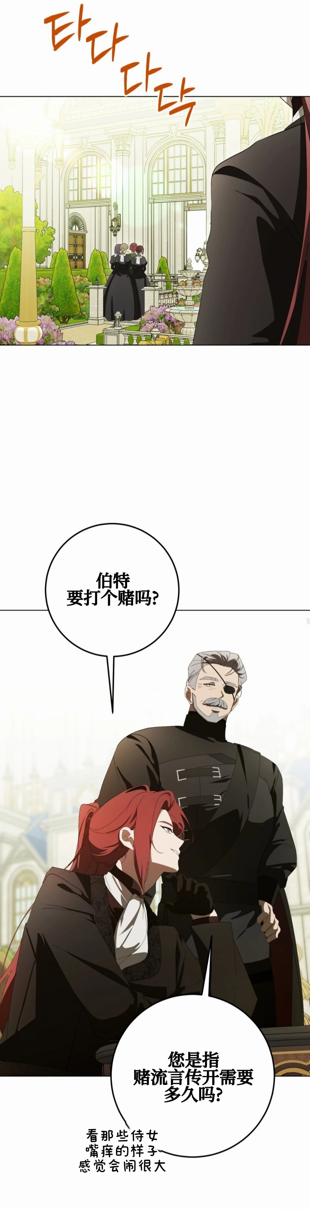 第16话29