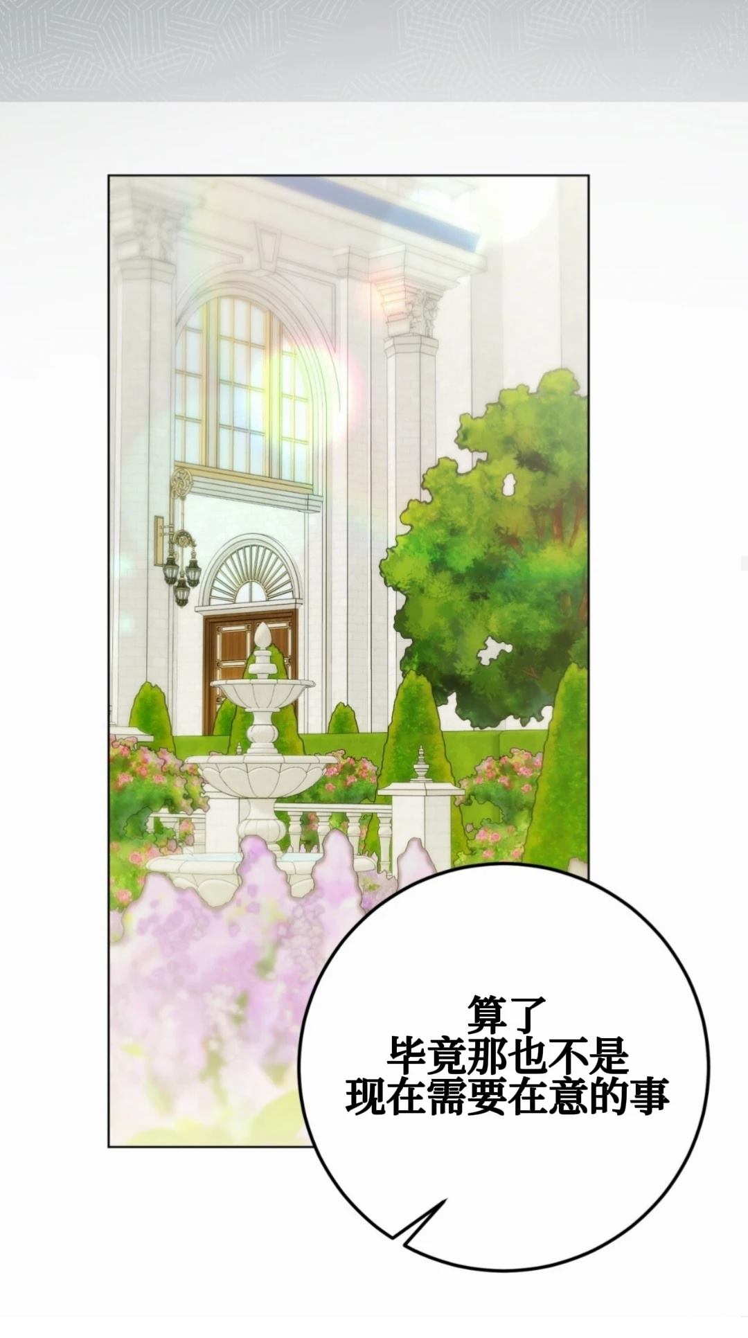 第16话31