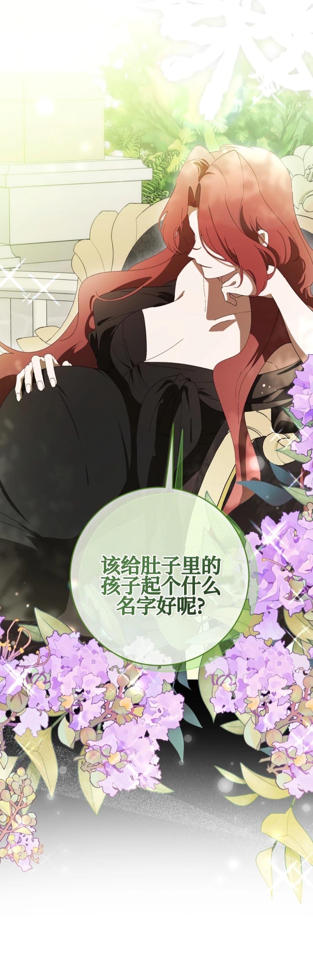 第16话33