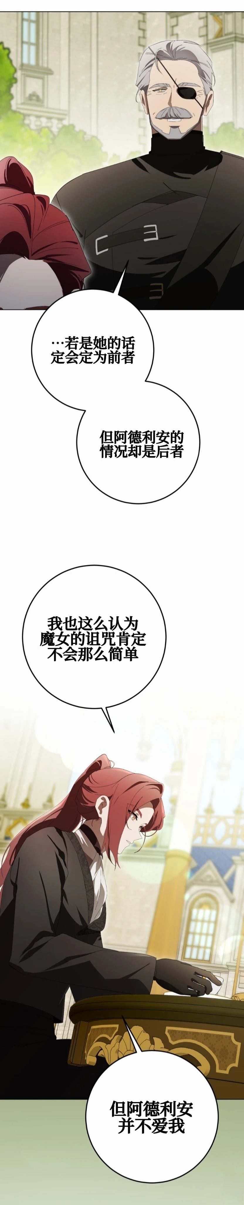 第16话38