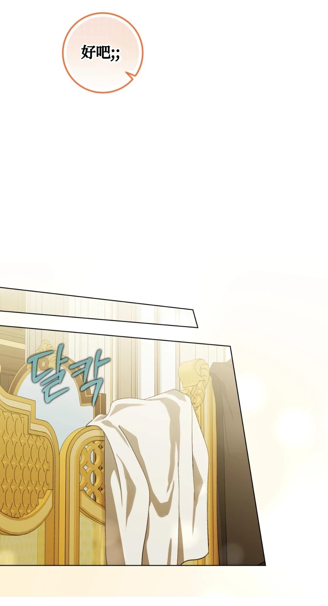 第16话4