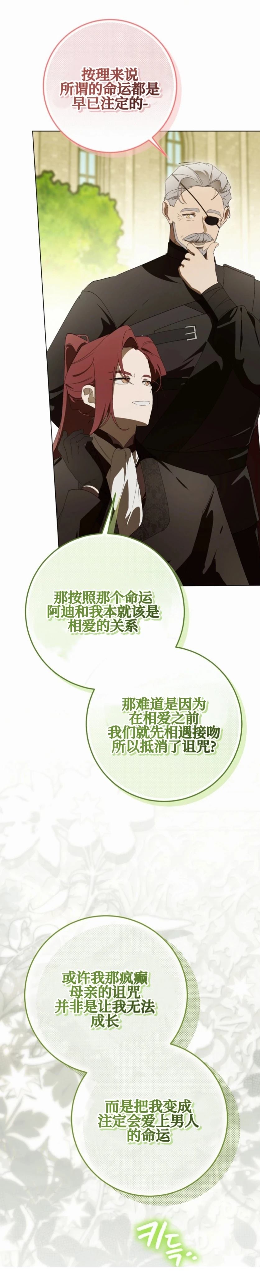 第16话41