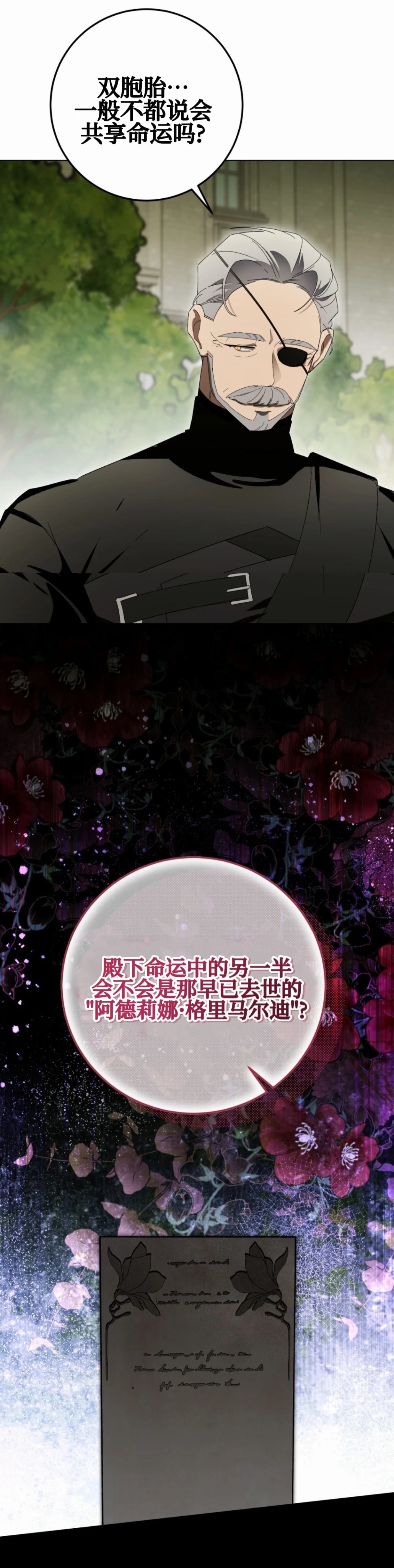 第16话42