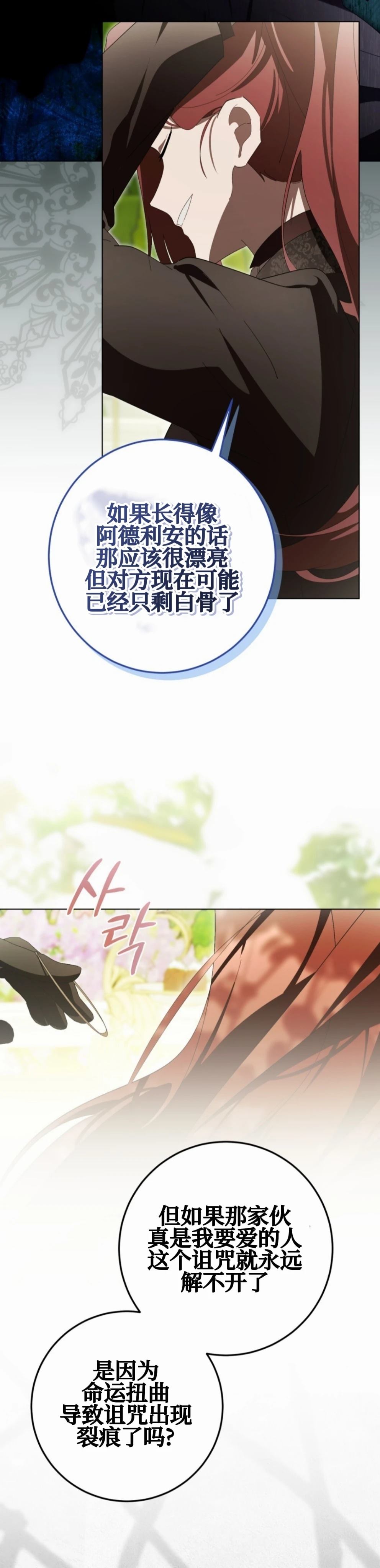 第16话44
