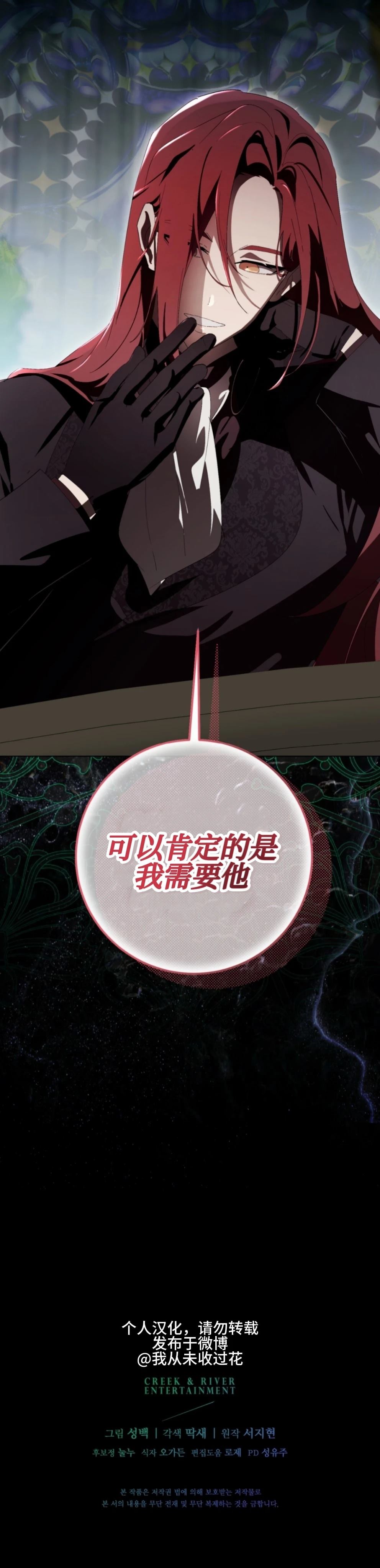 第16话46