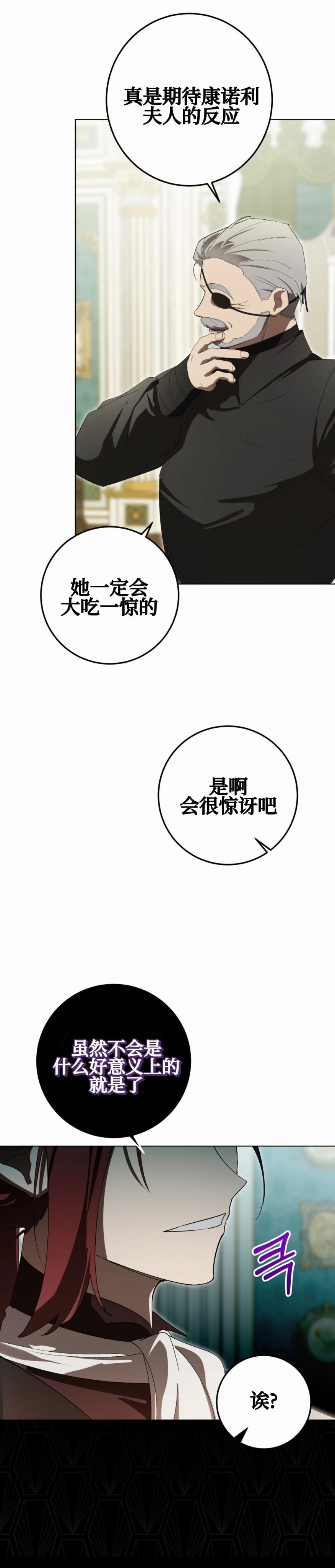 第16话7