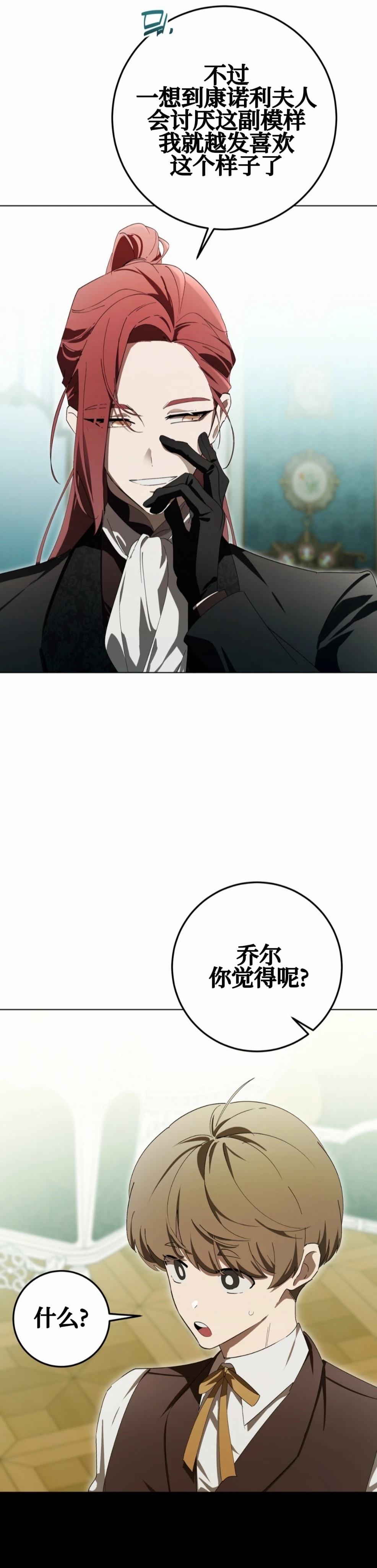 第16话9
