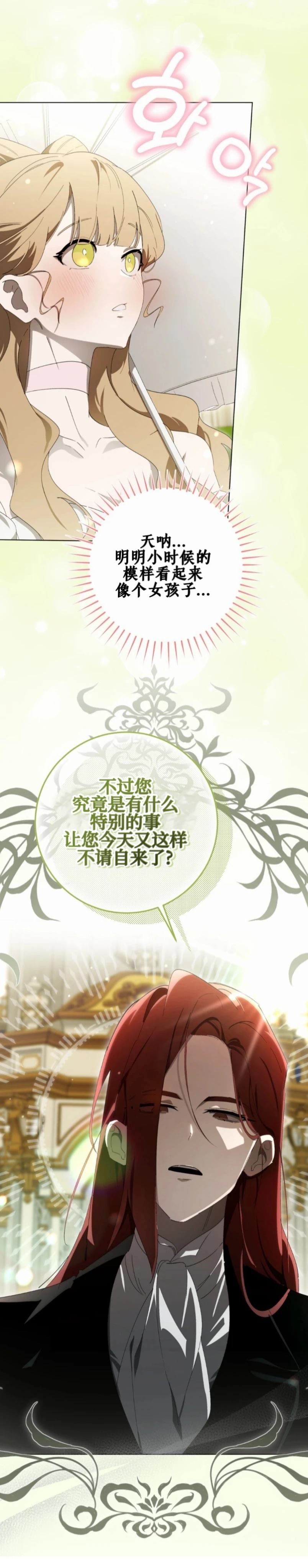 第18话10