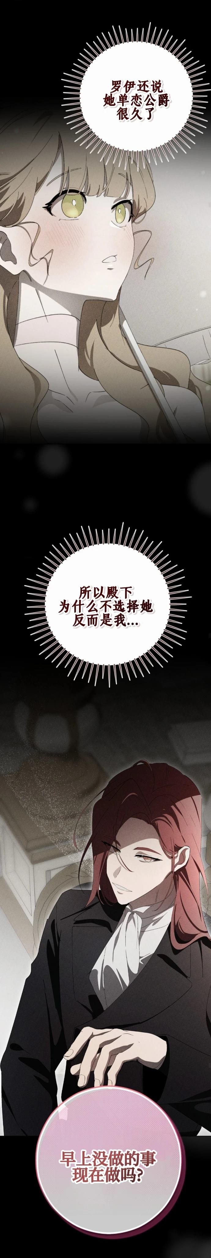 第18话17
