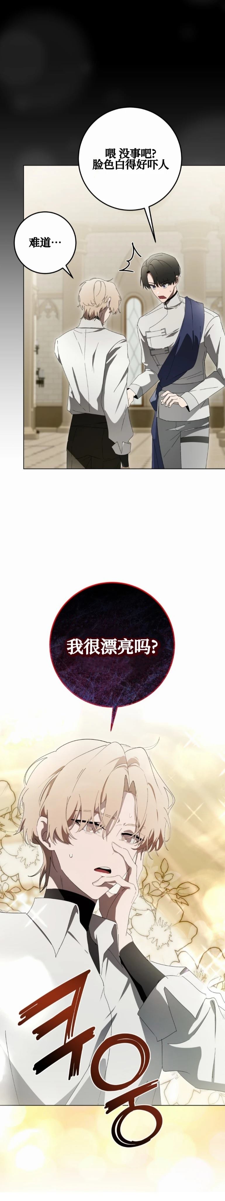 第18话18