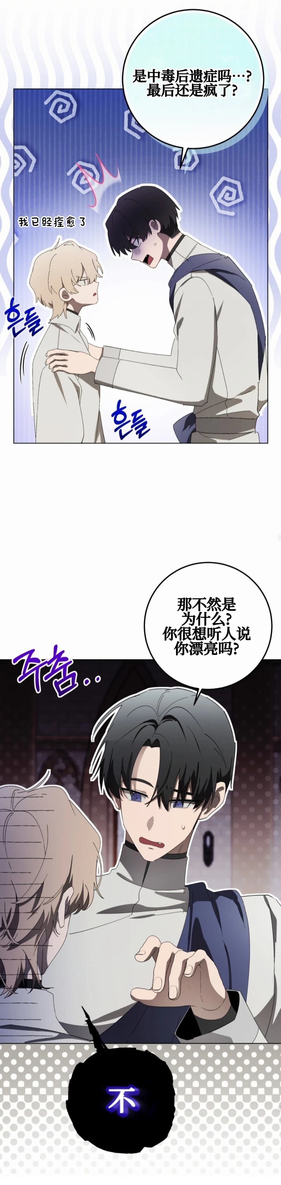 第18话19