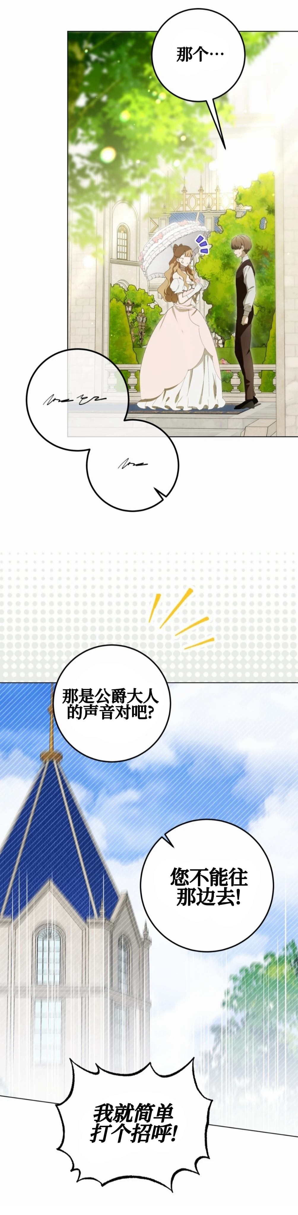 第18话2