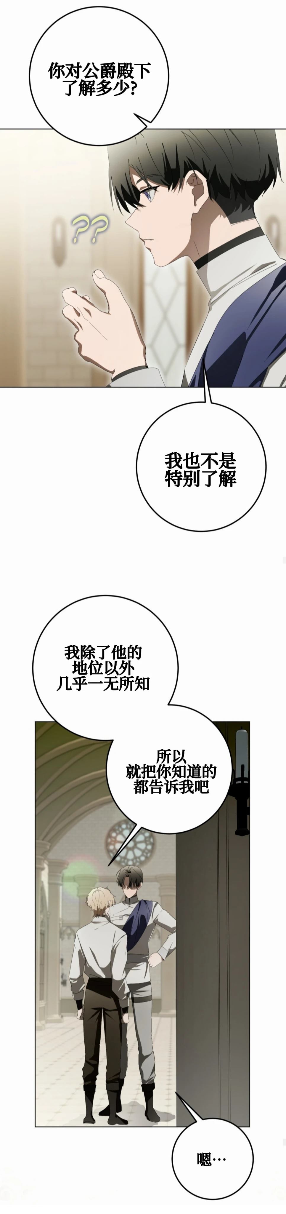 第18话21