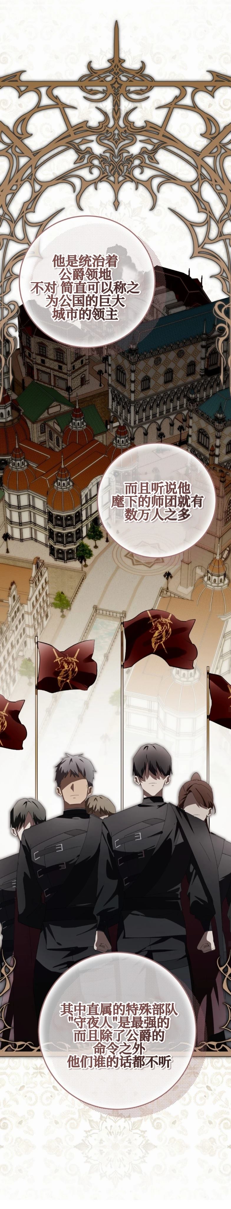 第18话22