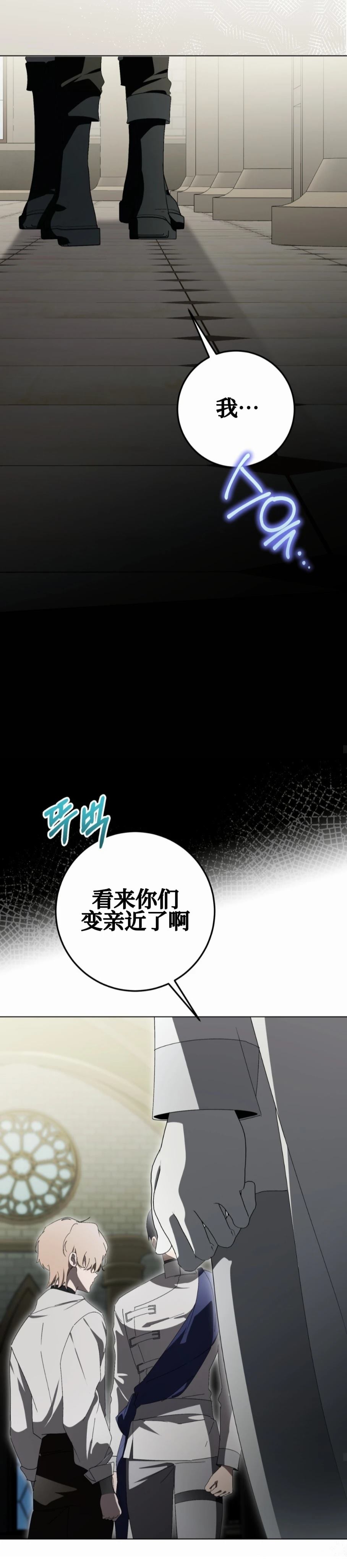 第18话24