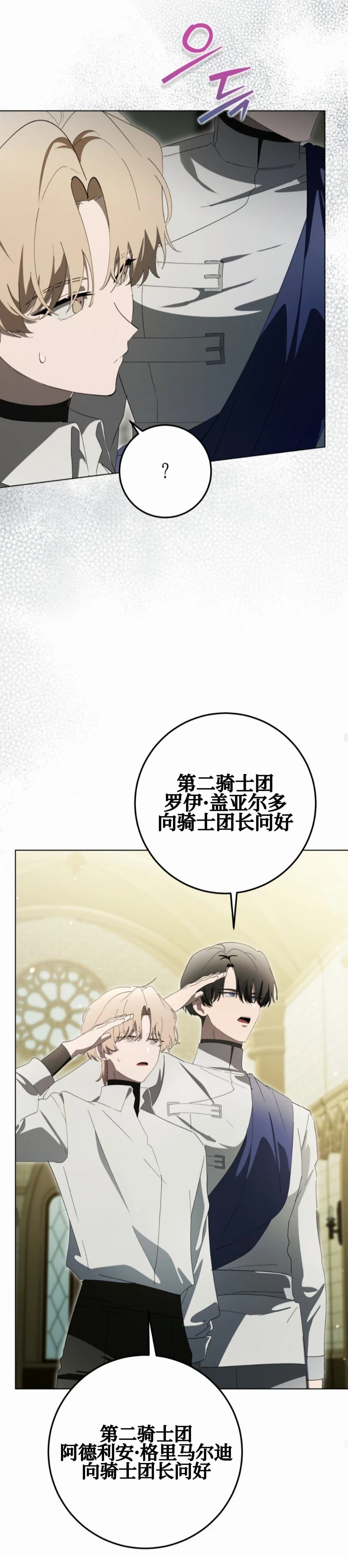 第18话25