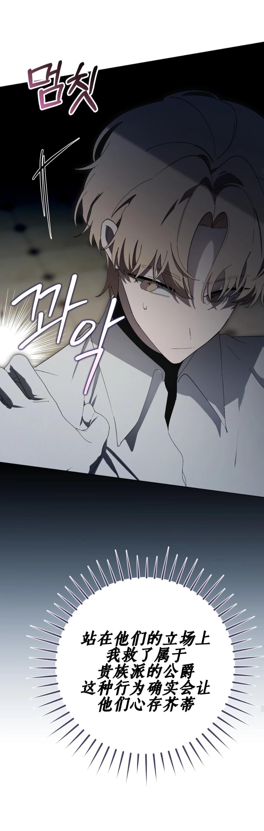 第18话29