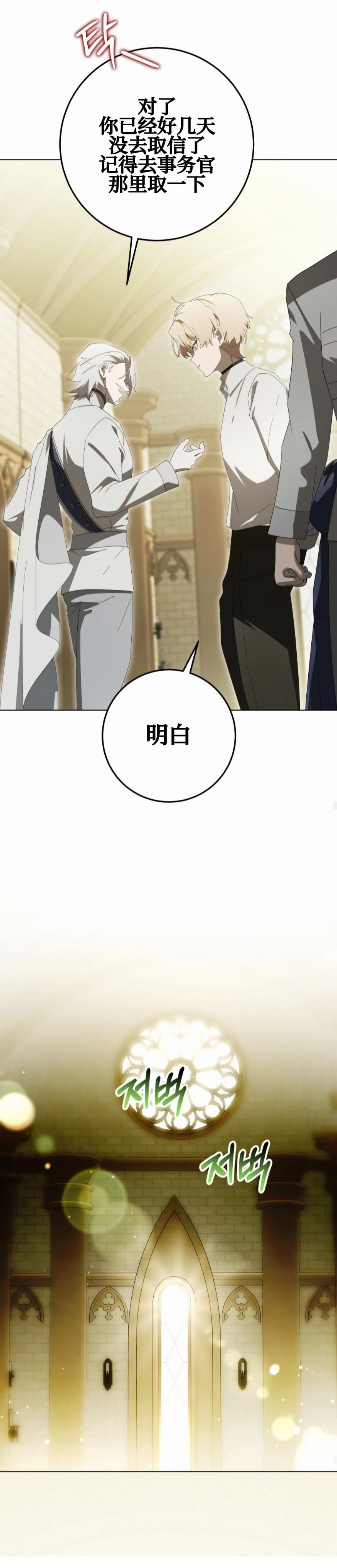 第18话30