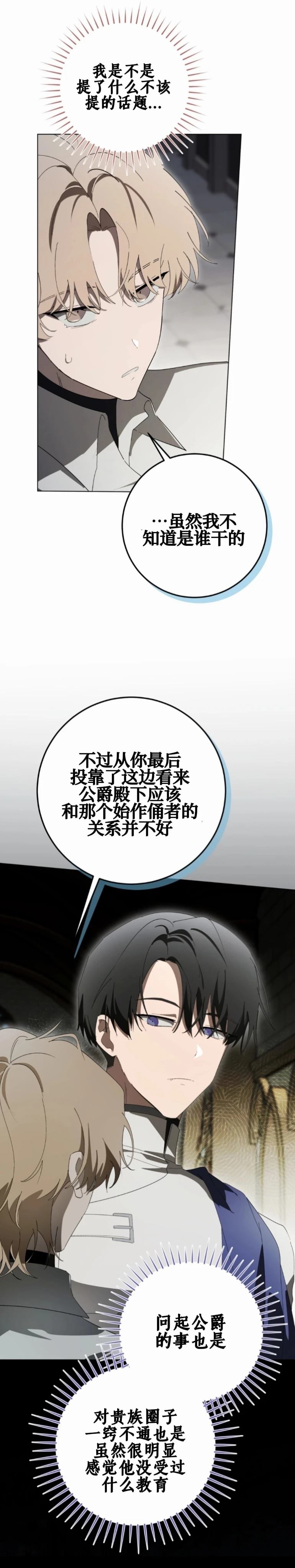 第18话34
