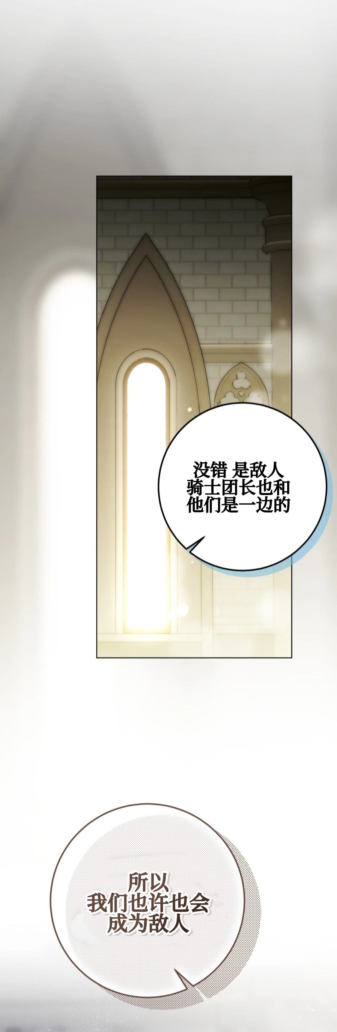 第18话36