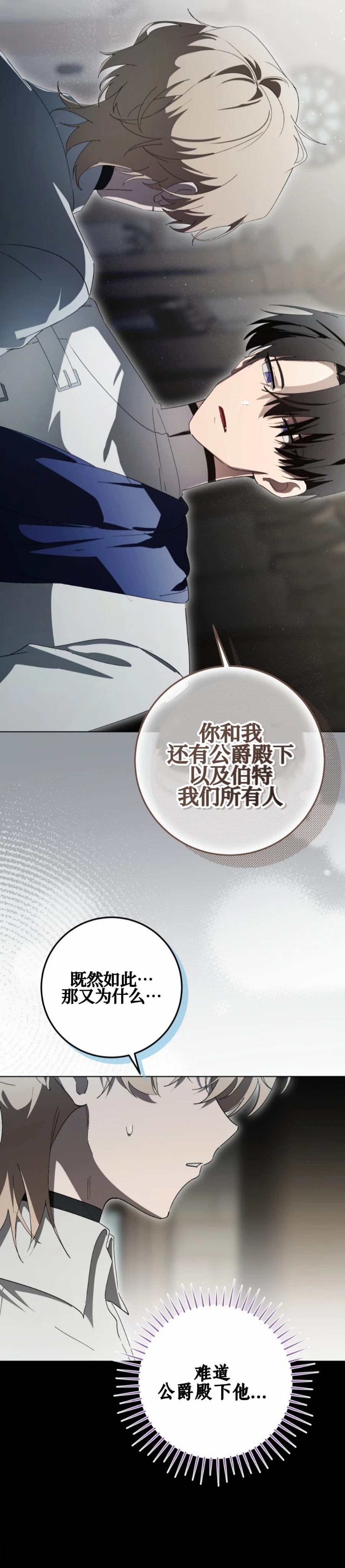 第18话37