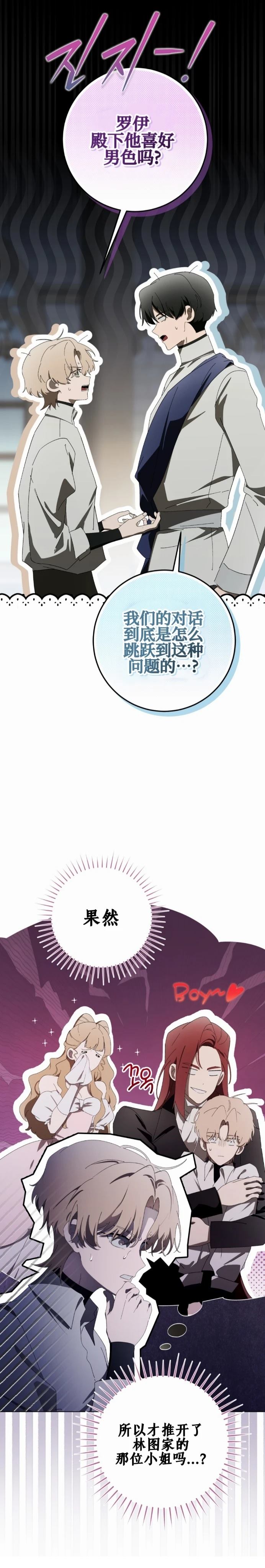 第18话38