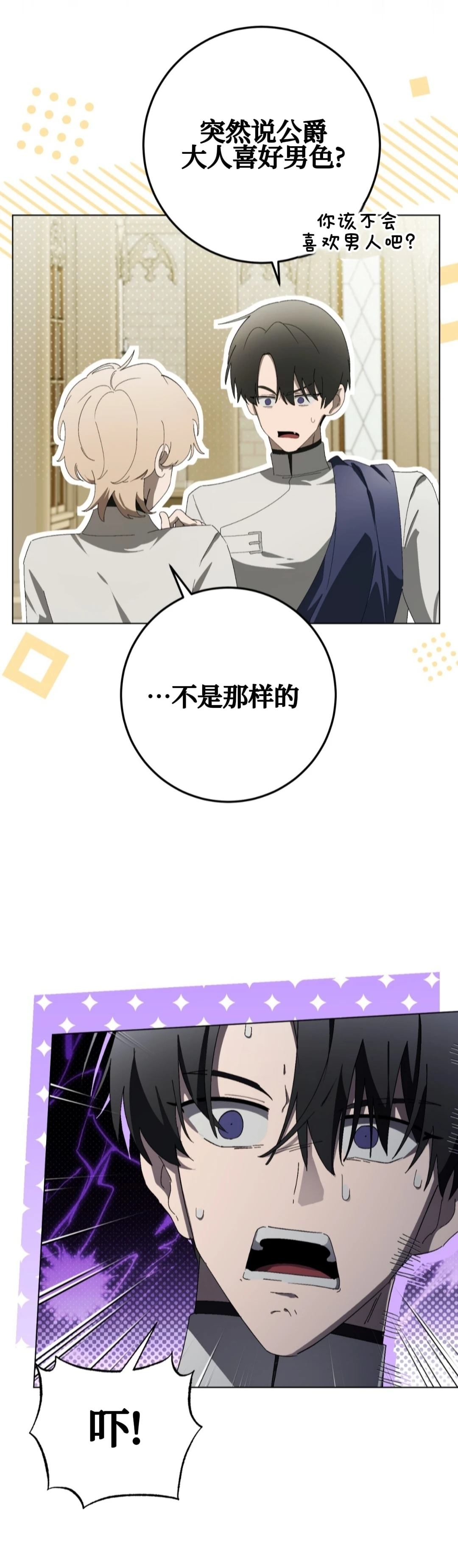 第18话39