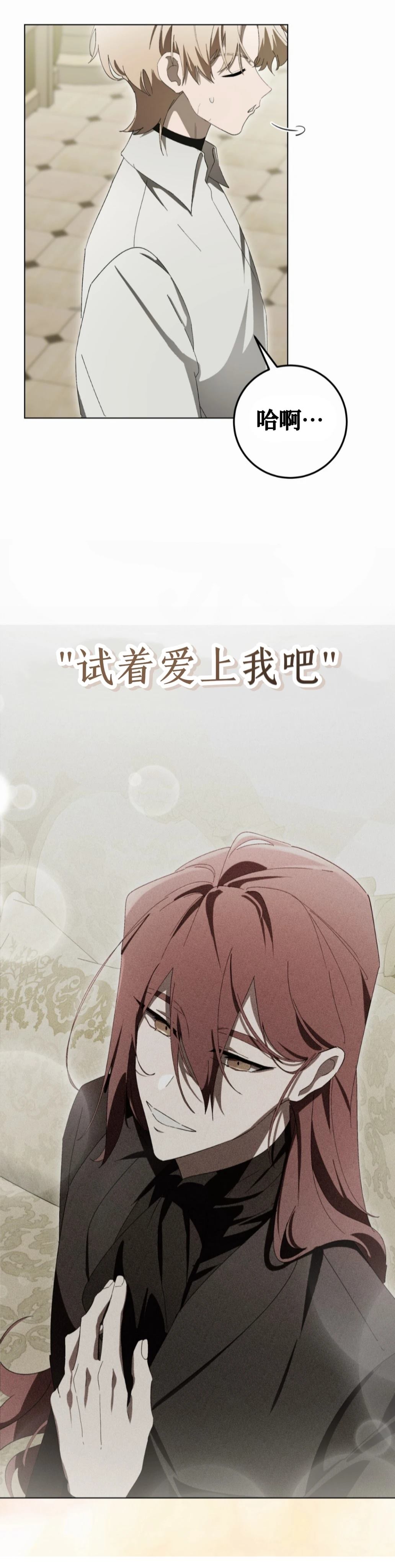 第18话41