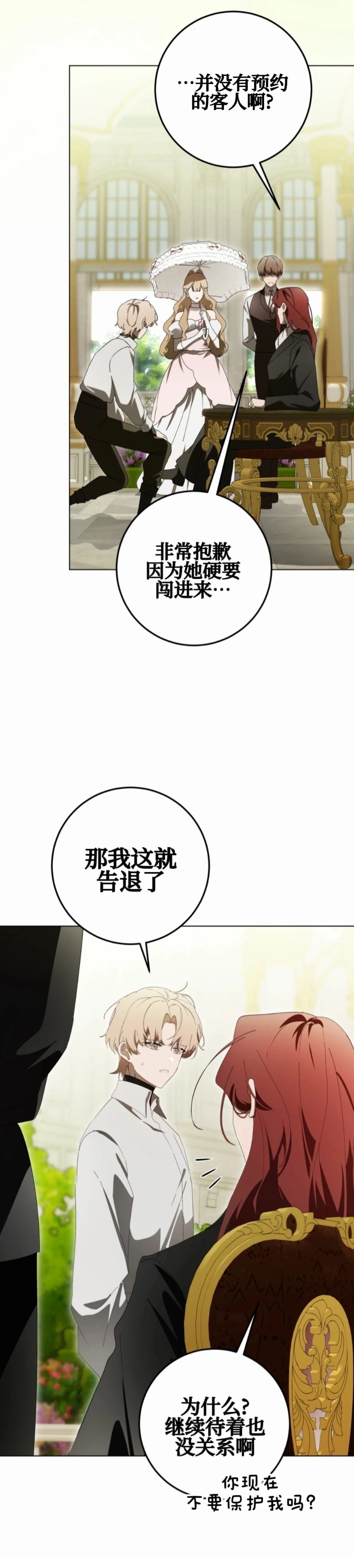 第18话6