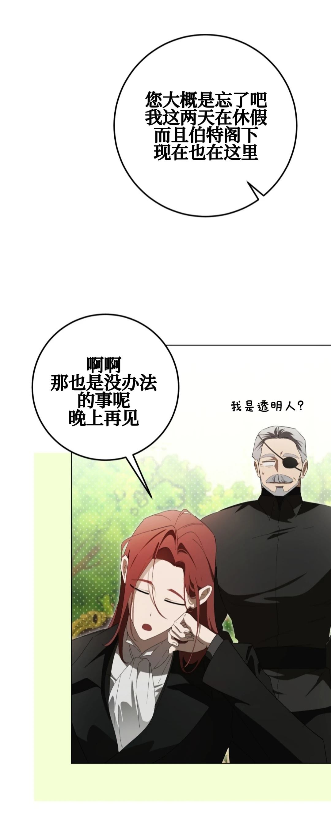第18话7