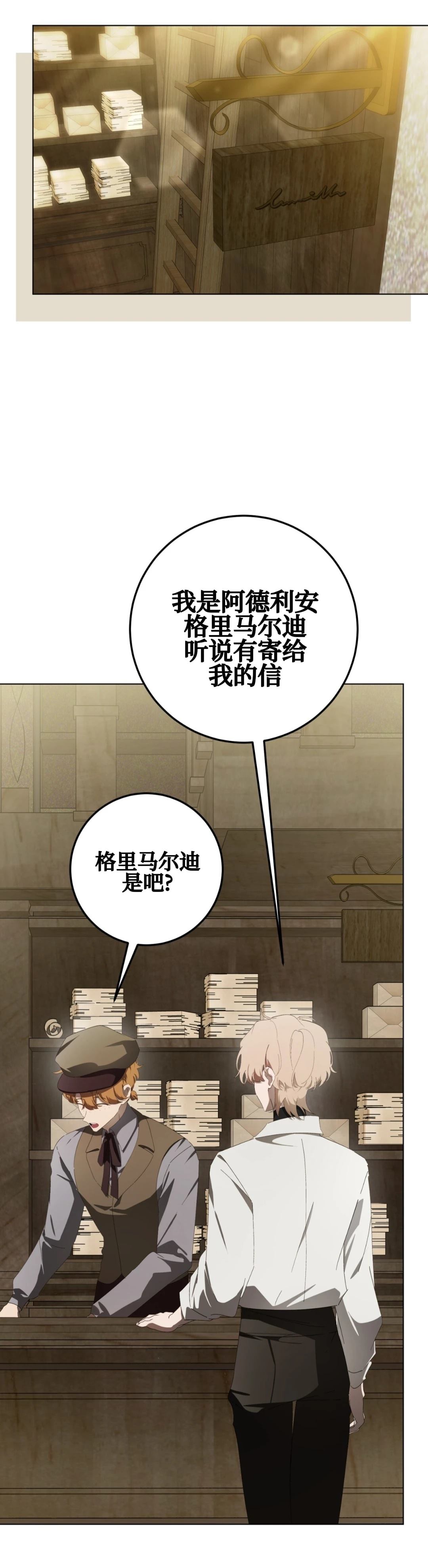 第19话0