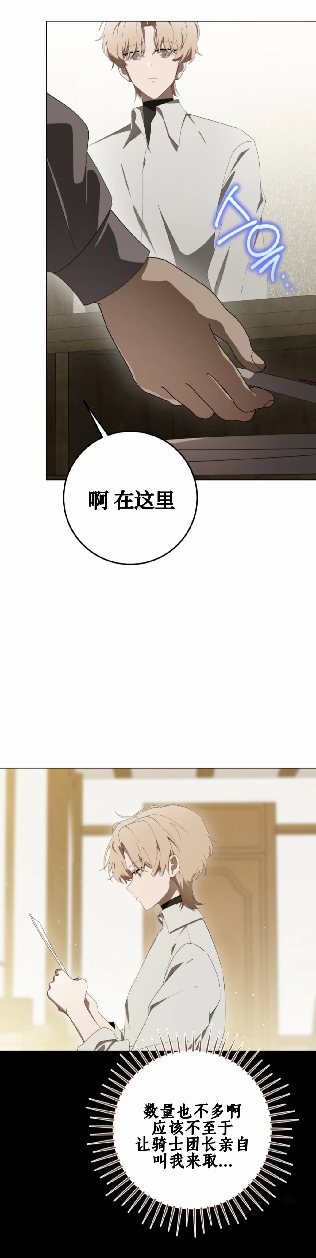 第19话1