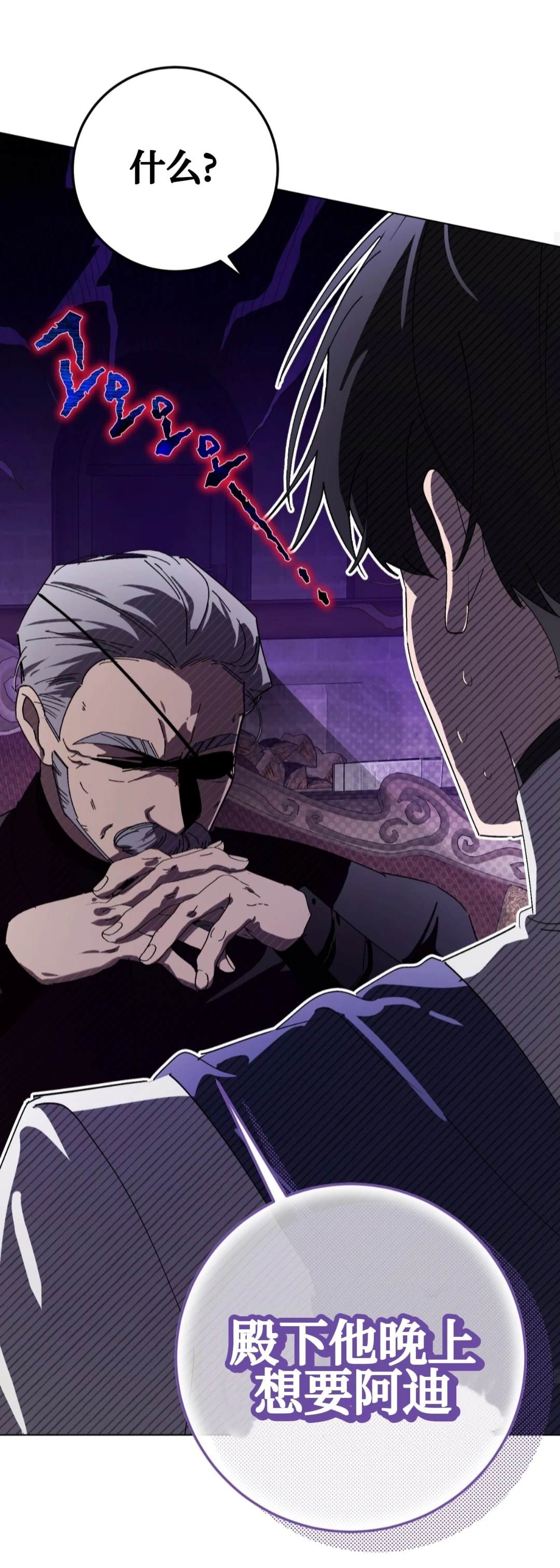 第19话11