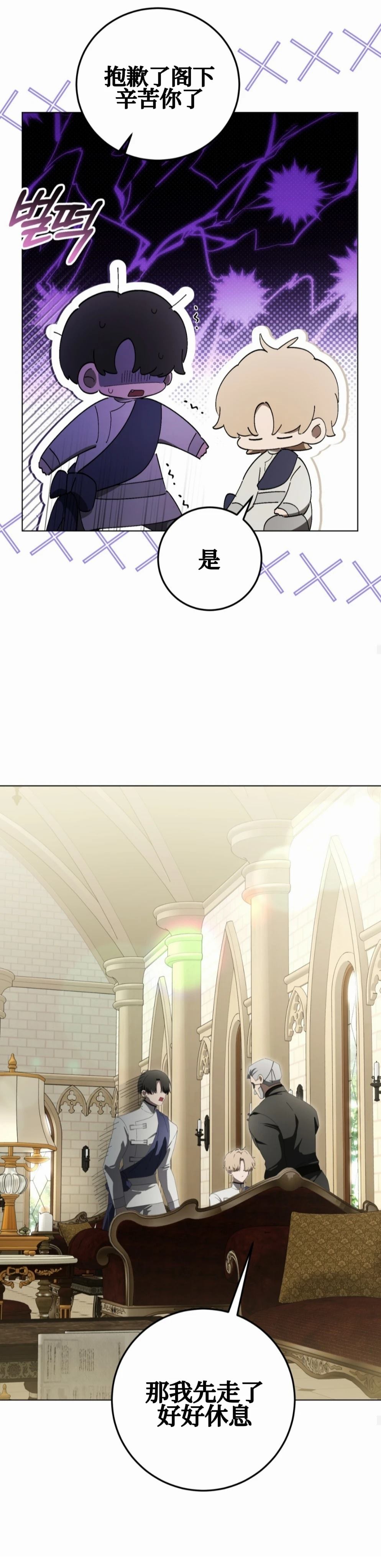 第19话14