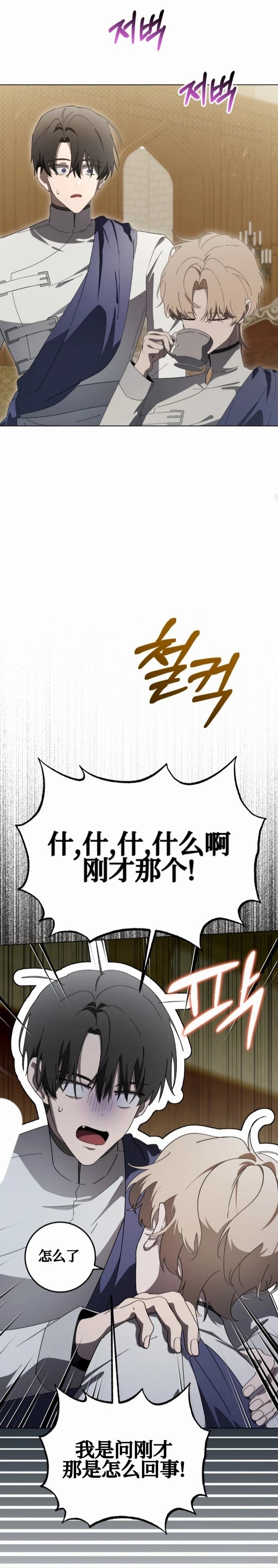 第19话15