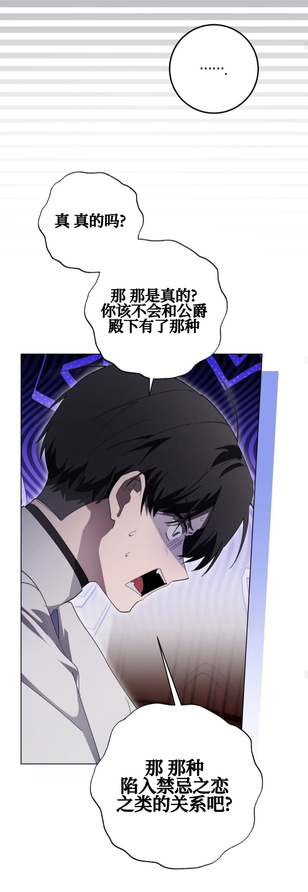 第19话16