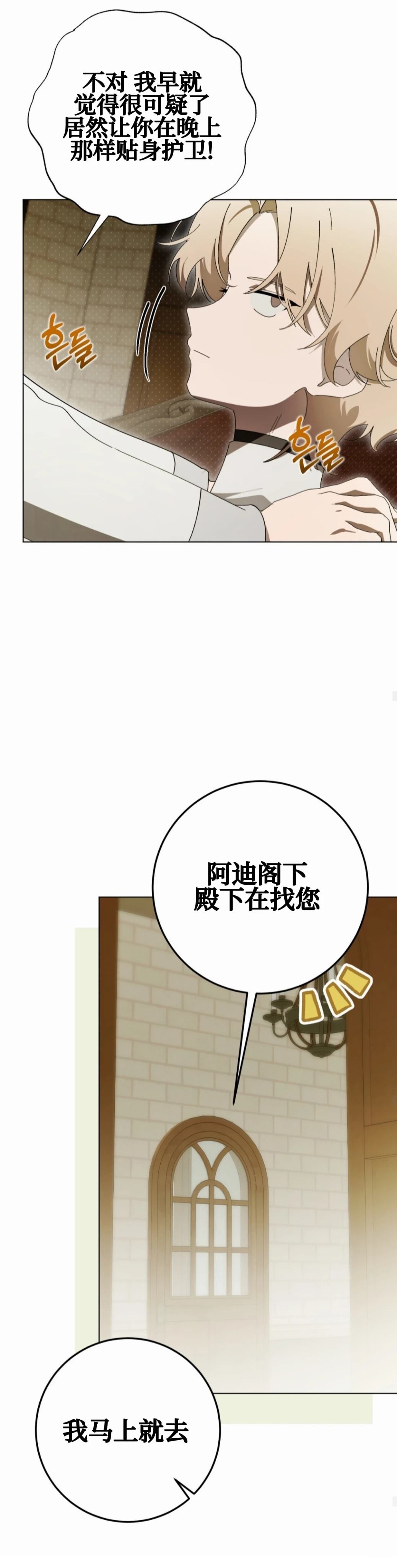 第19话17