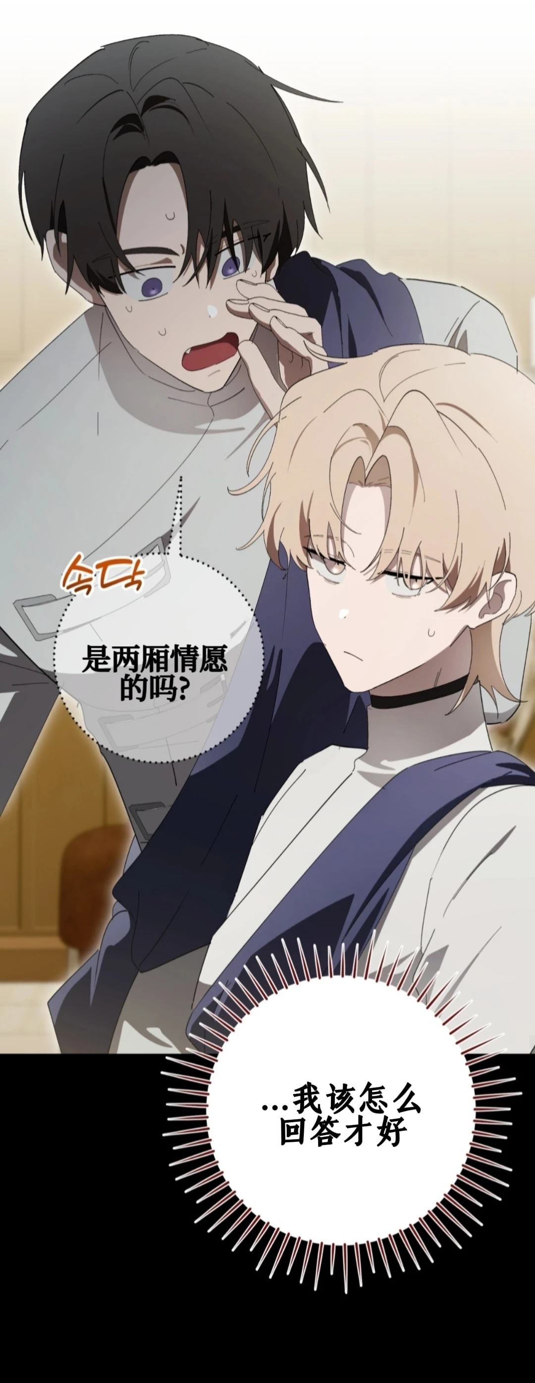 第19话18