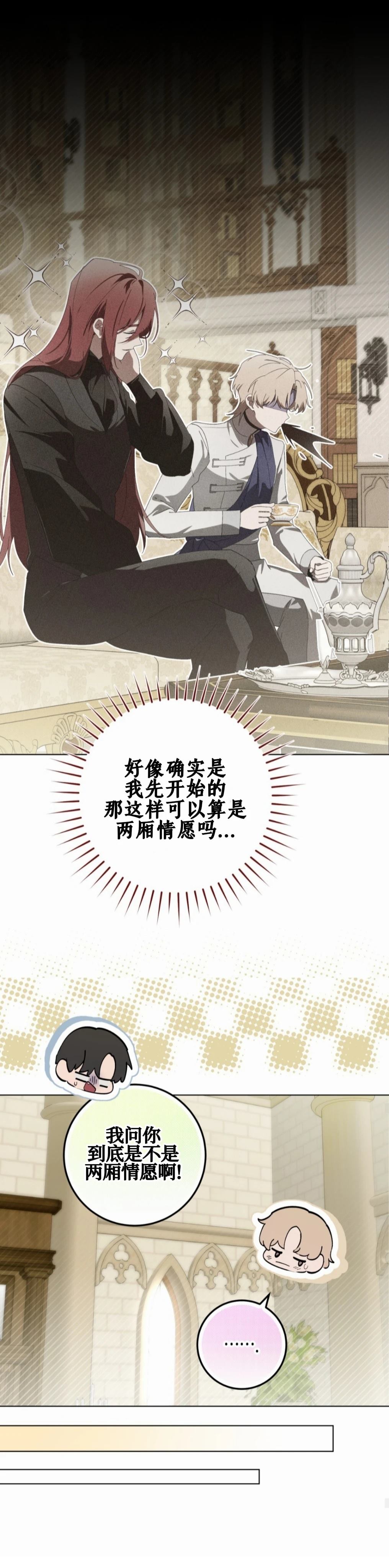 第19话19